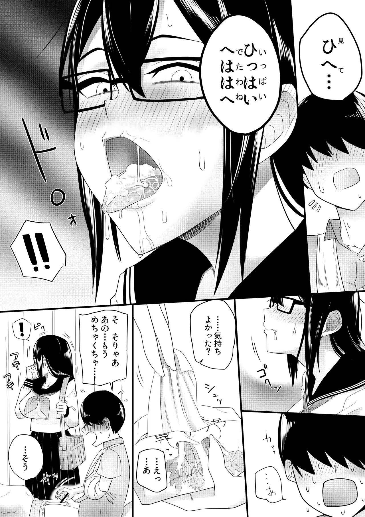 Sewazuki na Kyonyuu Gakkyuu Iinchou ch.1-6 page 10 full
