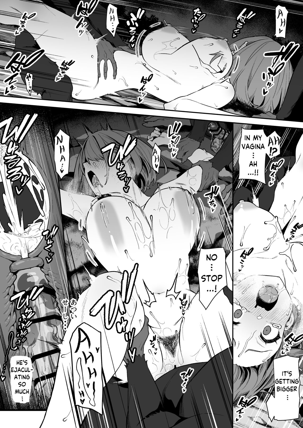 Ichiya-chan to Osaru-san to Onsen page 6 full