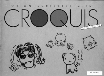 ALICESOFT ORION SCRIBBLES with CROQUIS ULTIMATE EDITION VOL.1 織音計画特別版  ラフ画集 cover