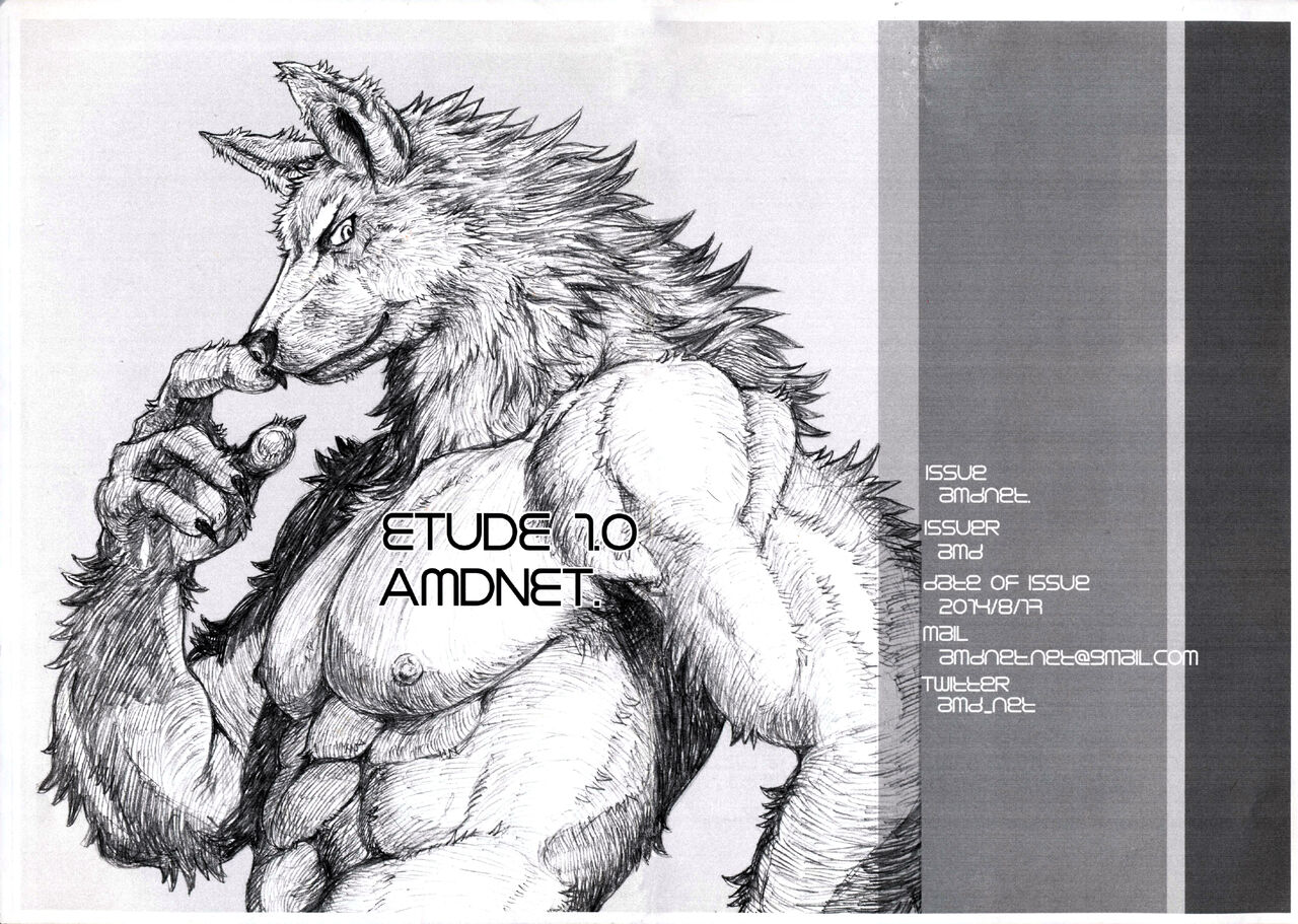 Etude 1.0 page 1 full