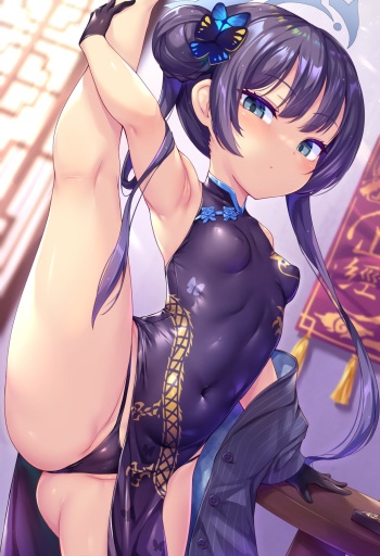Kisaki I Balance cover