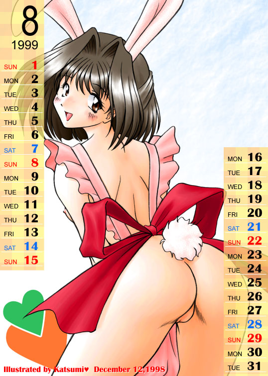 Piaキャロットへようこそ!! カレンダーＣＧ集 page 10 full