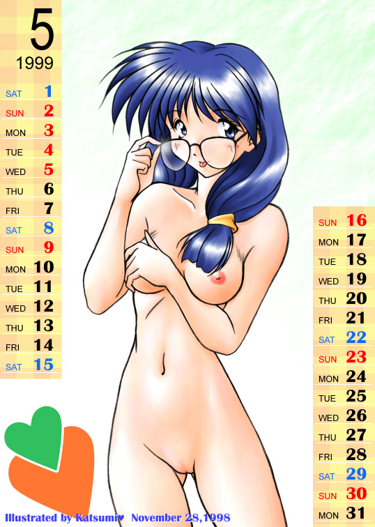 Piaキャロットへようこそ!! カレンダーＣＧ集 page 6 full