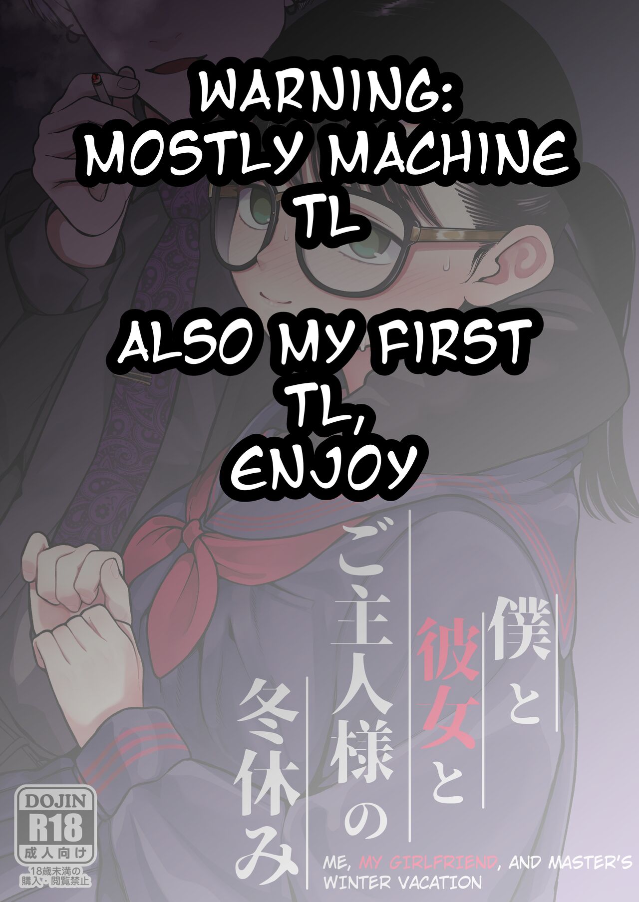 Boku to Kanojo to Goshujin-sama no Fuyuyasumi page 2 full
