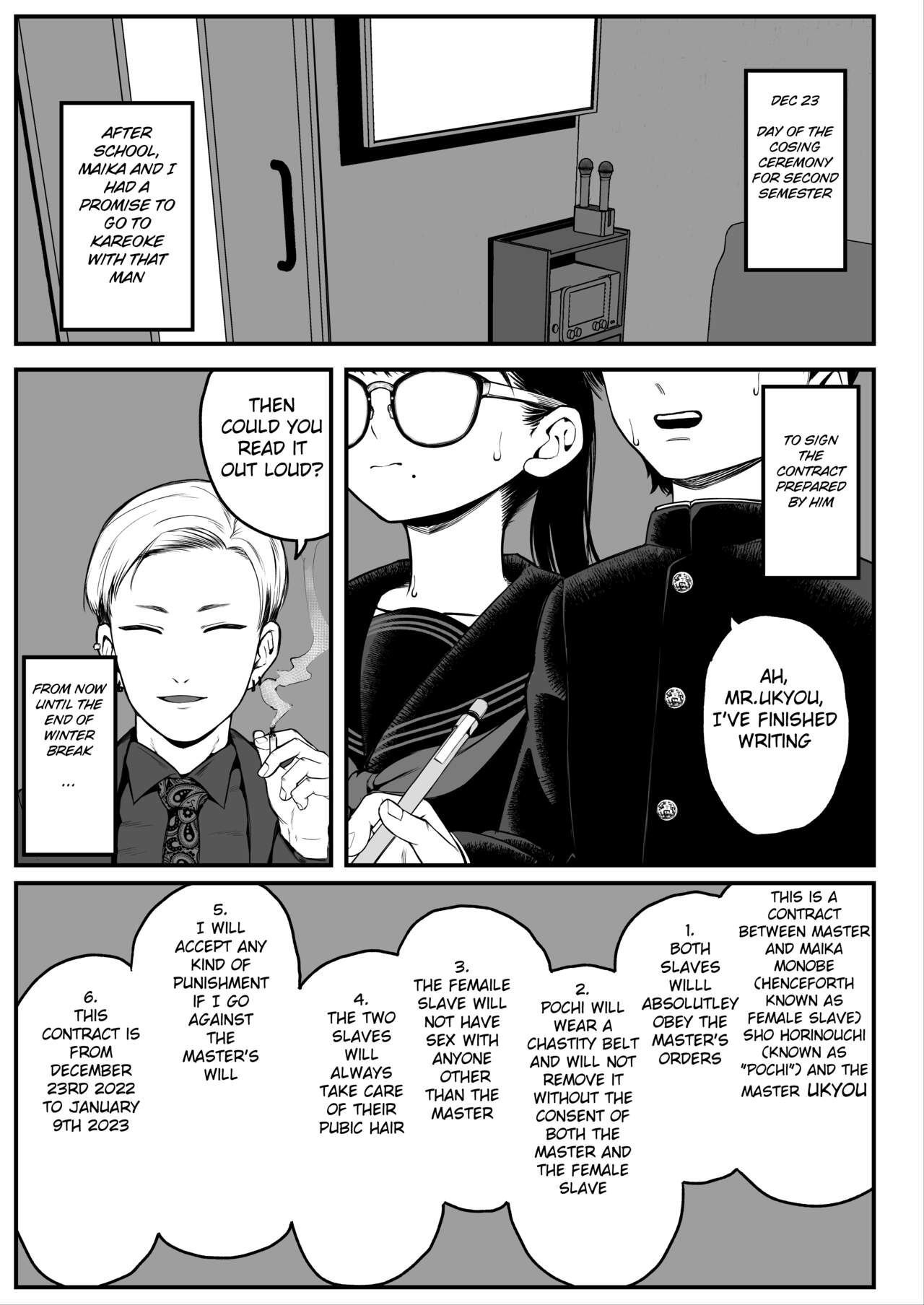 Boku to Kanojo to Goshujin-sama no Fuyuyasumi page 3 full