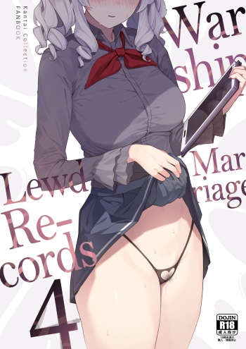 Kekkon Kan Sukebe Roku 4 | Warship Marriage Lewd Records 4 cover