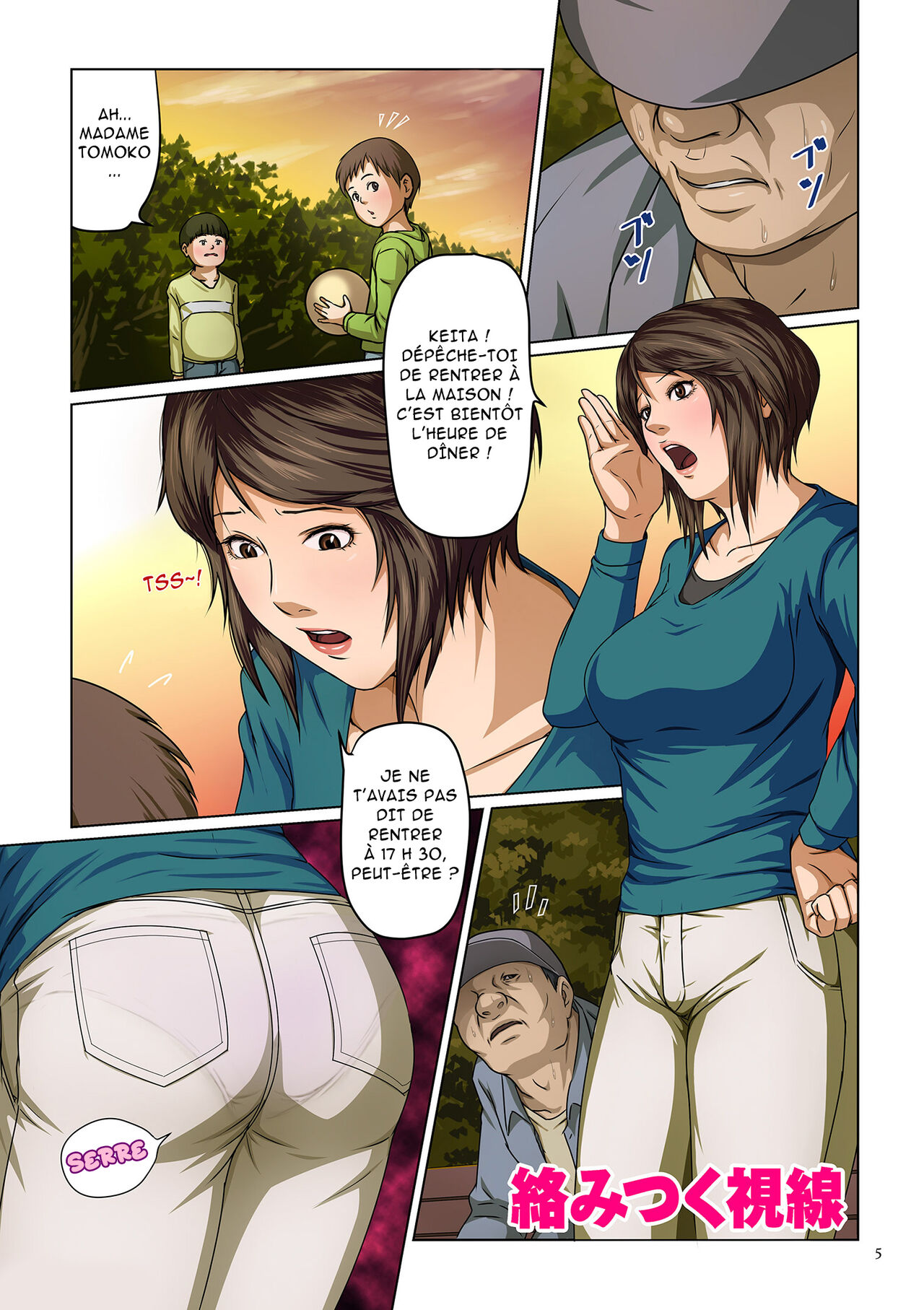 Karamitsuku Shisen page 1 full