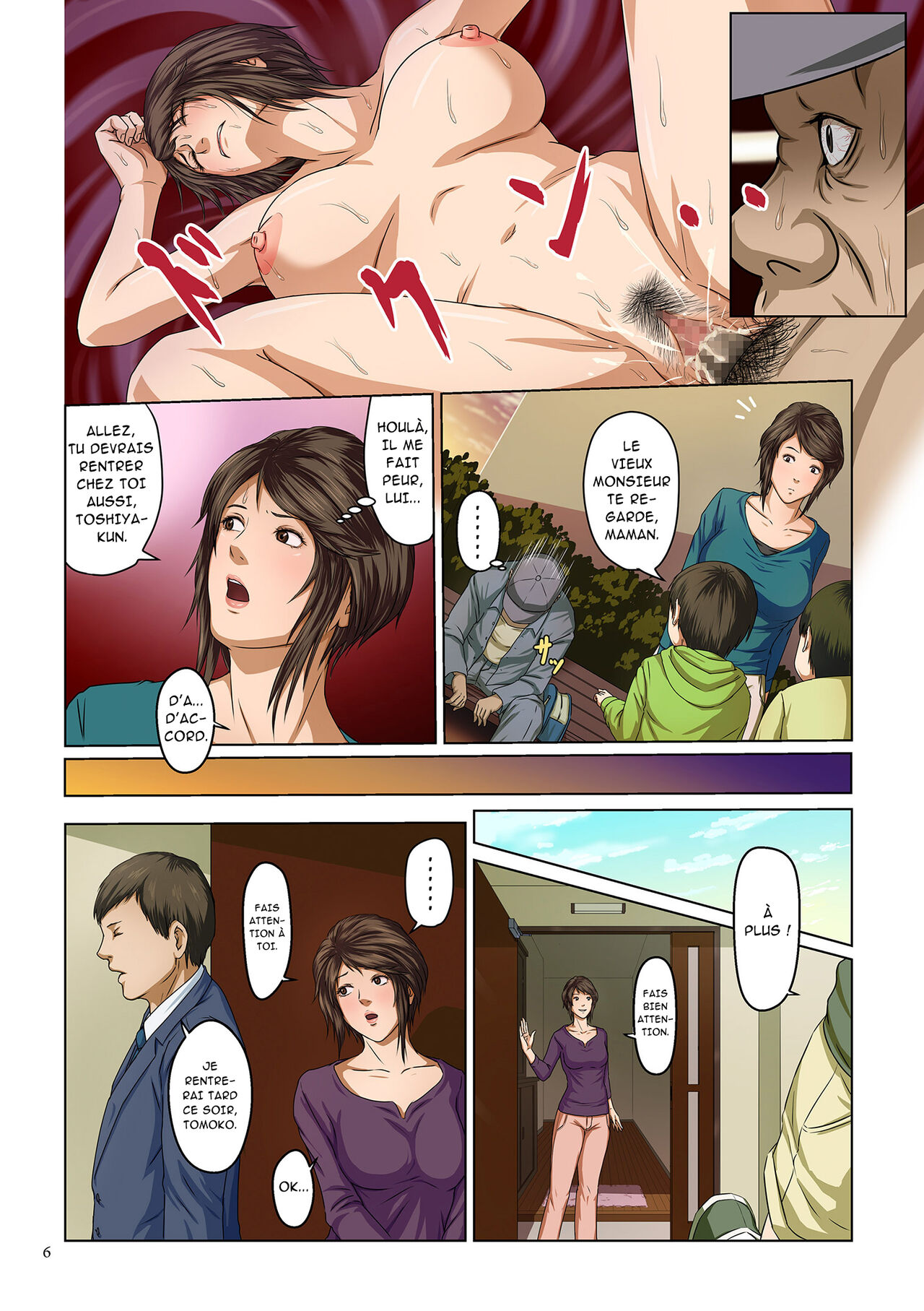 Karamitsuku Shisen page 2 full