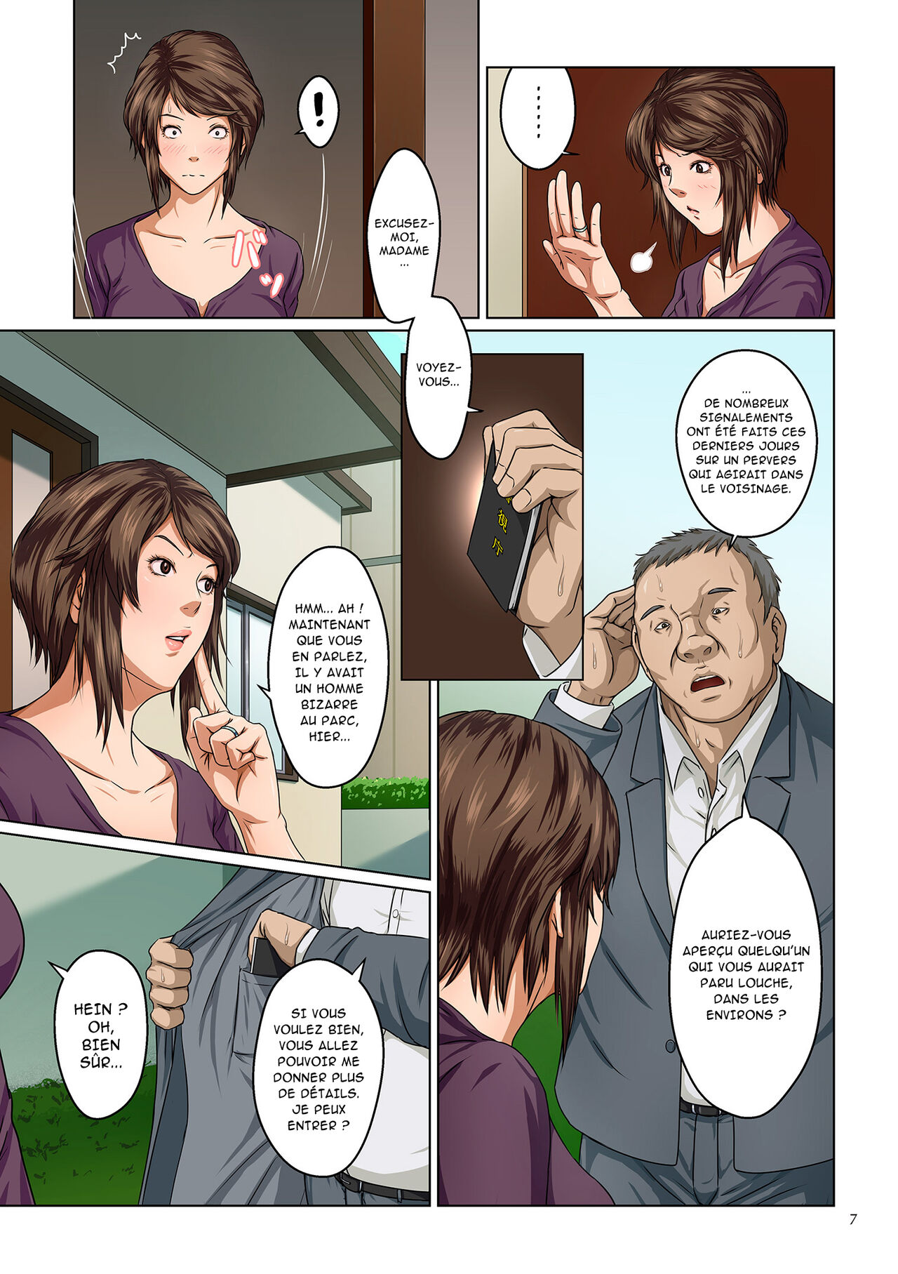 Karamitsuku Shisen page 3 full