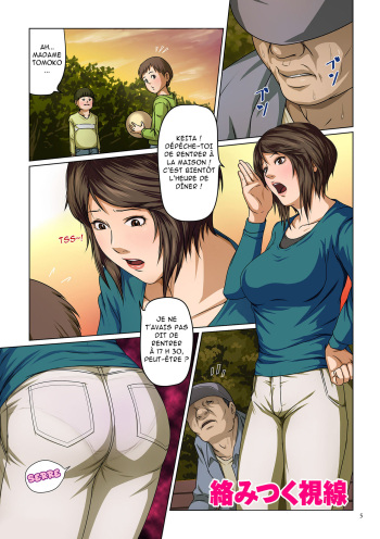 Karamitsuku Shisen cover