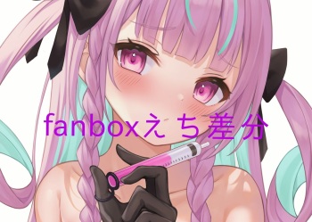 pixiv えびふらい cover