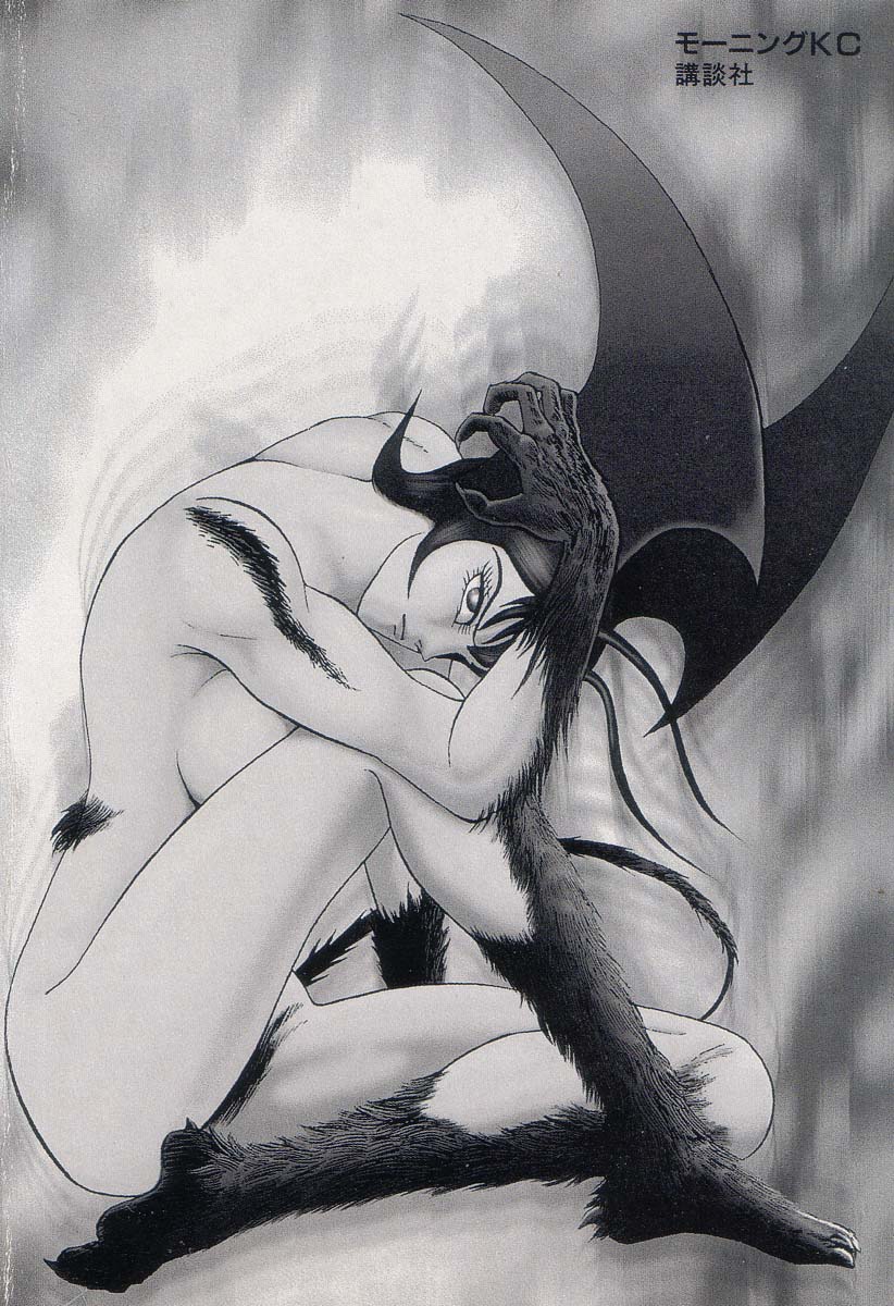 Devil man lady 4 page 4 full