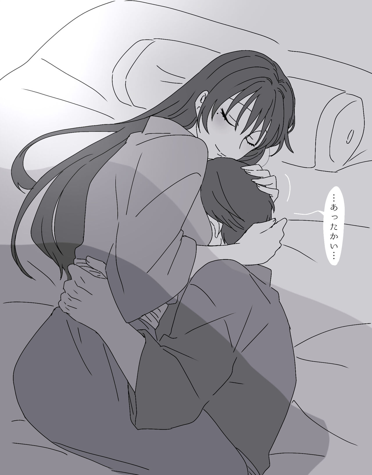 Hiruya Family Tales 13 page 5 full