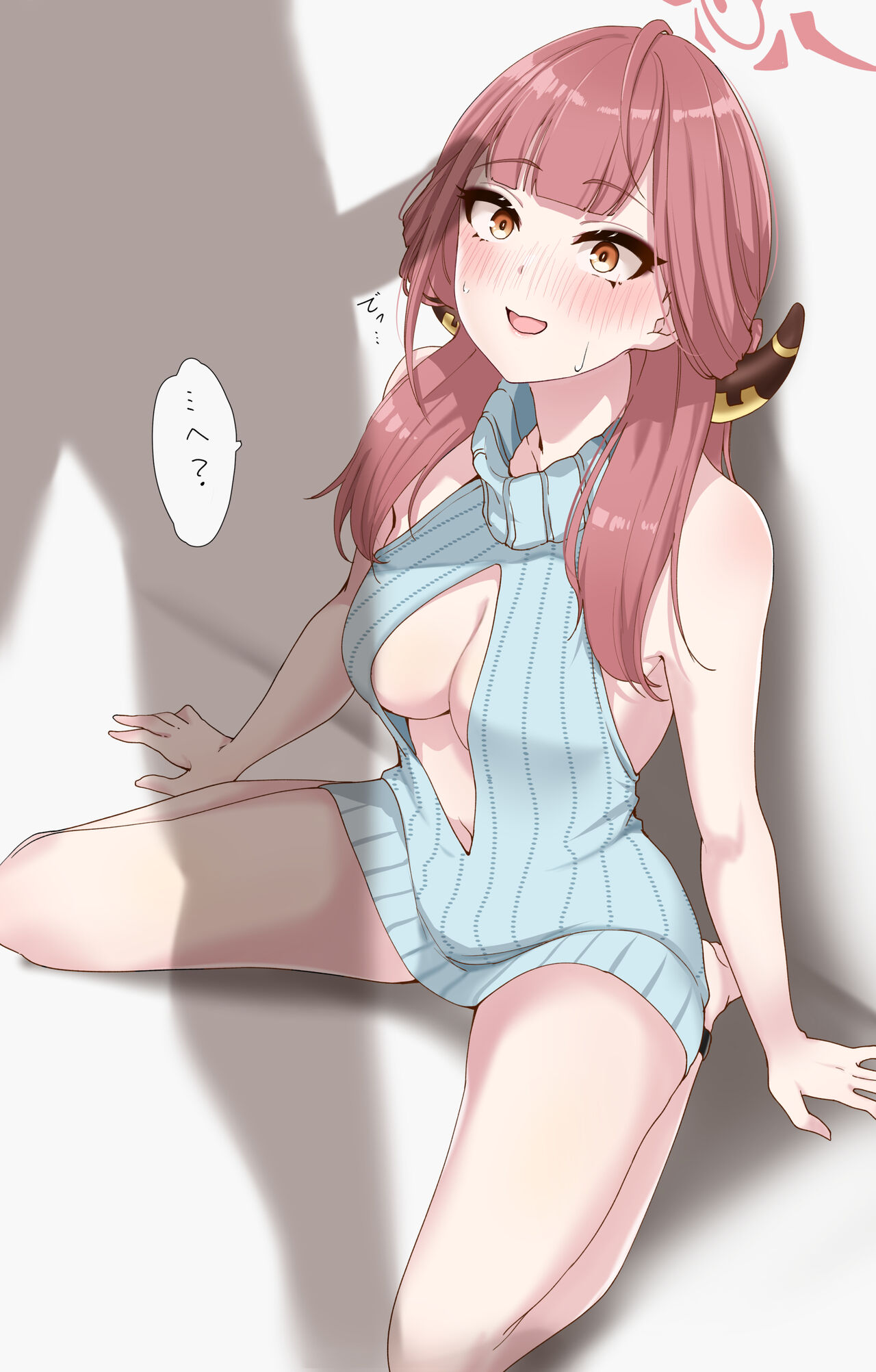 Aru-chan page 2 full