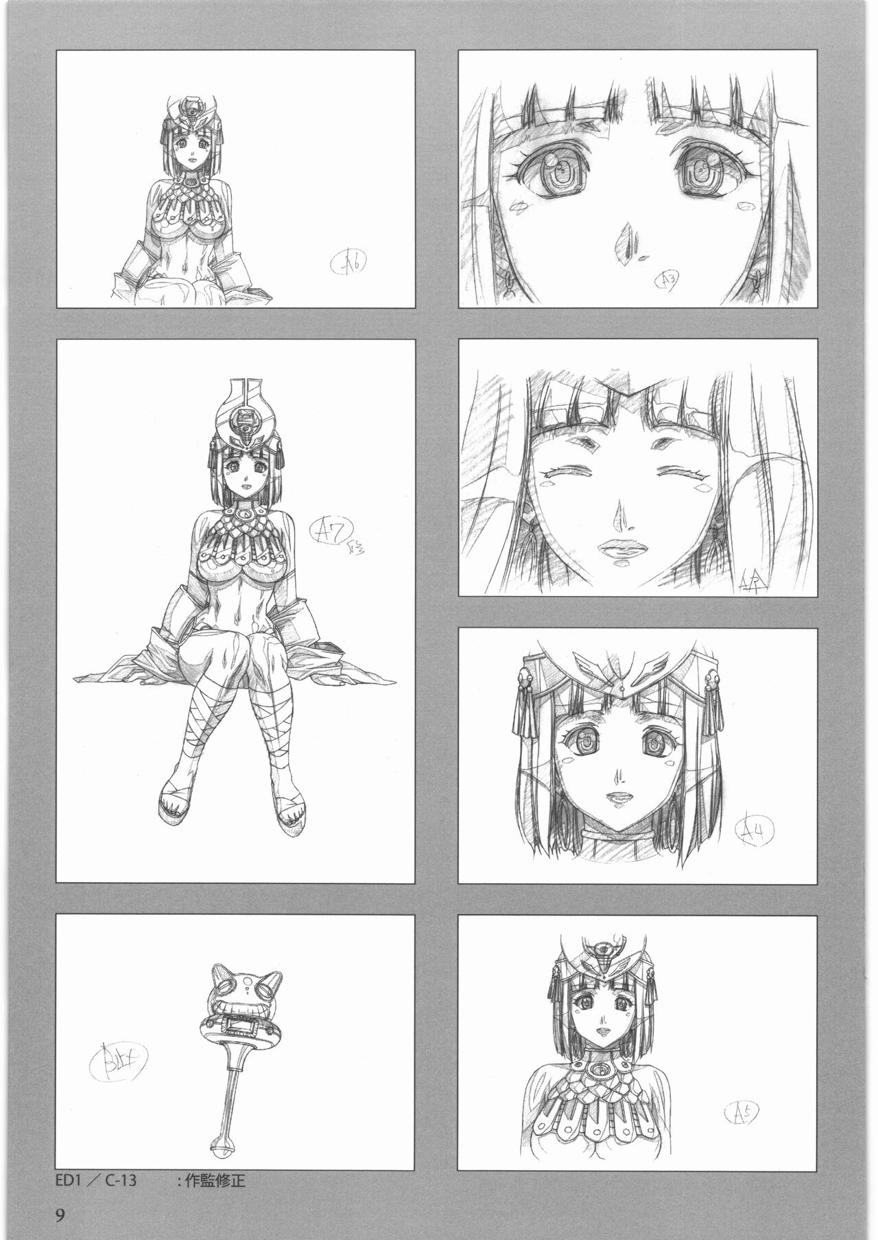 うるし原智志 原画集 クイーンズブレイド -玉座を継ぐもの- エンディング page 10 full
