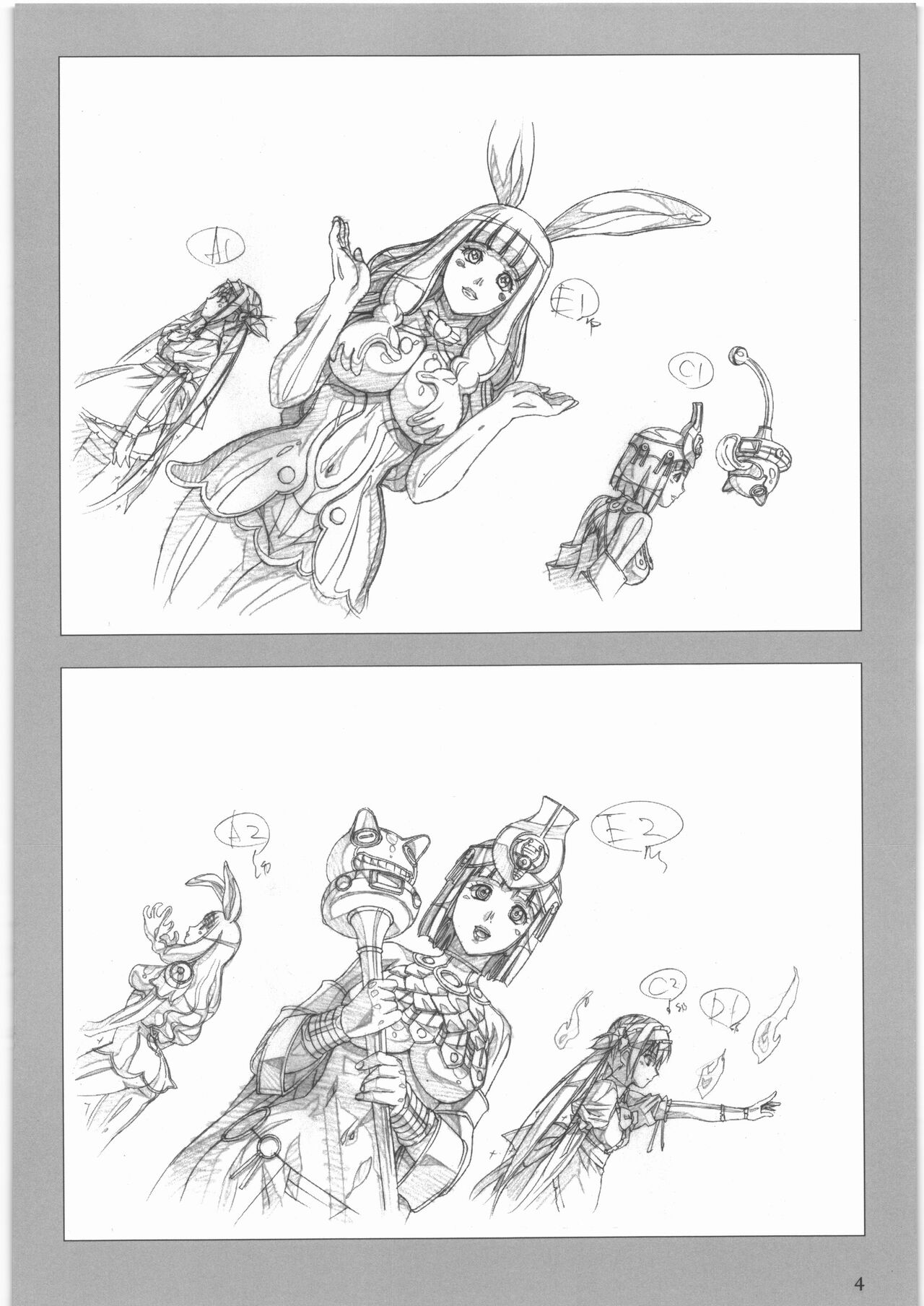 うるし原智志 原画集 クイーンズブレイド -玉座を継ぐもの- エンディング page 5 full