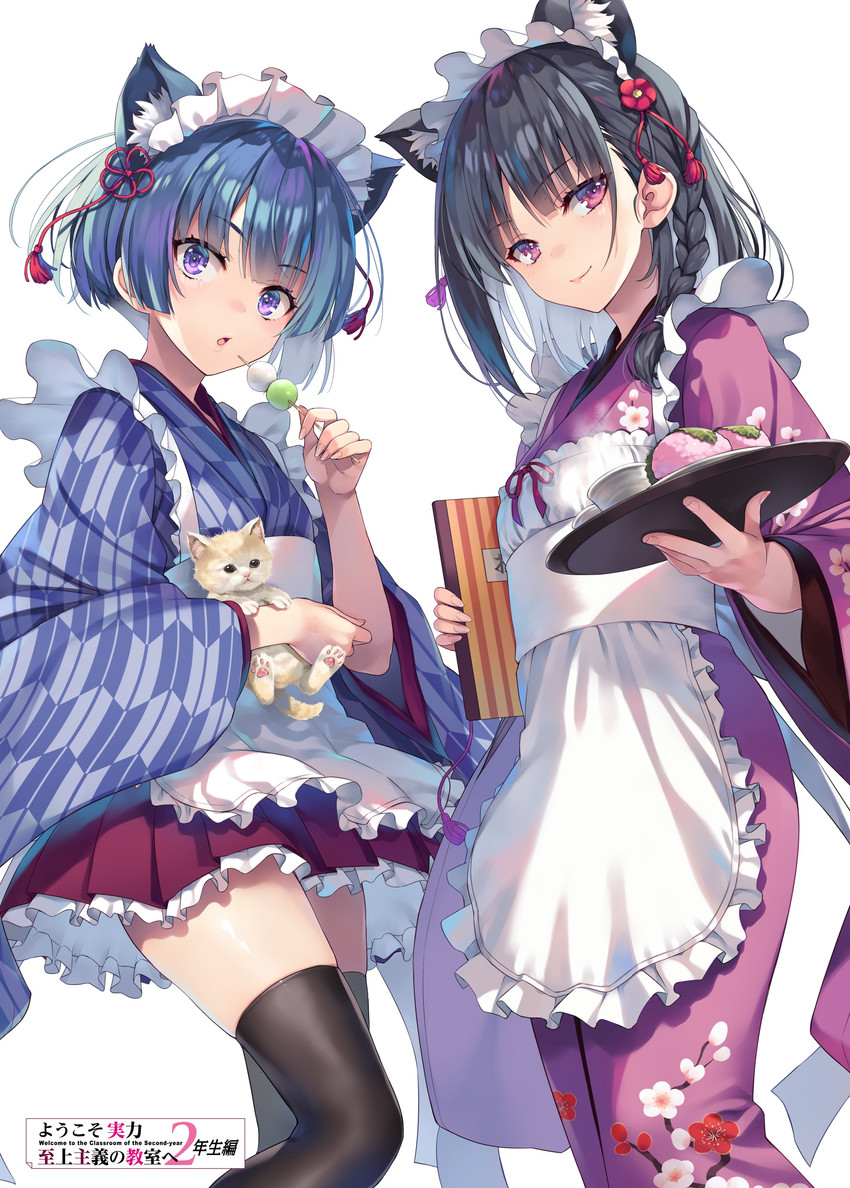 yj H page 1 full