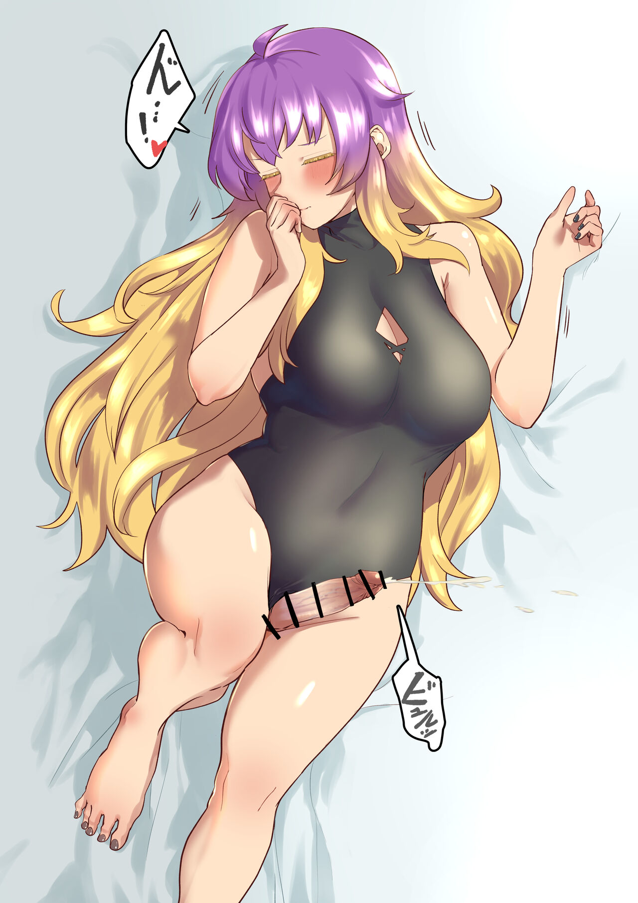 Neko Batake page 3 full