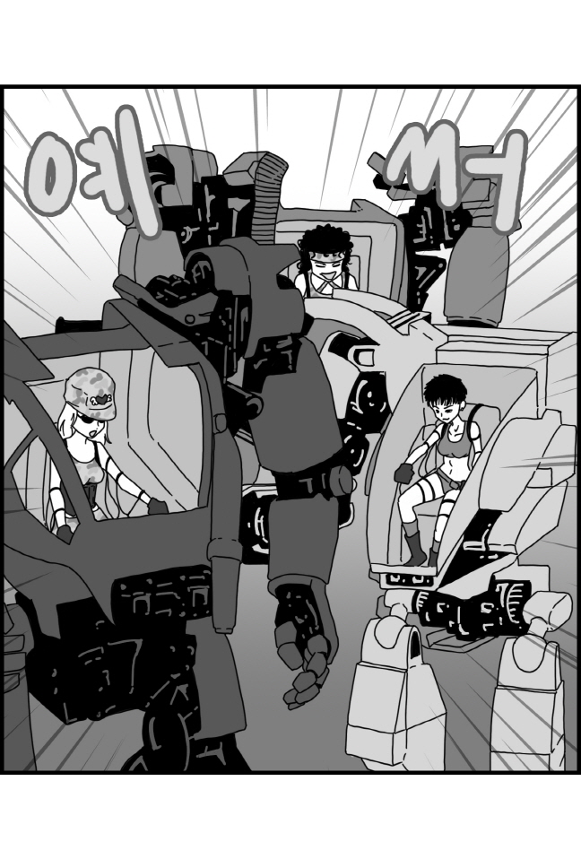 Sexy Star Wars 9 - Pandora War Parts 1-12 page 2 full