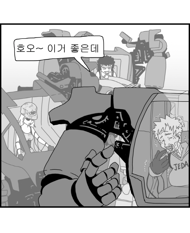 Sexy Star Wars 9 - Pandora War Parts 1-12 page 3 full