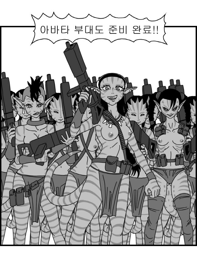 Sexy Star Wars 9 - Pandora War Parts 1-12 page 5 full