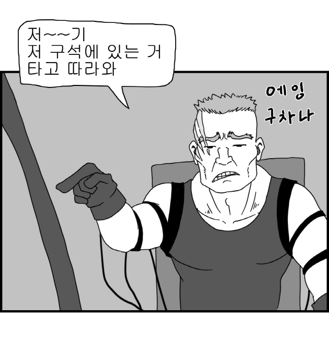 Sexy Star Wars 9 - Pandora War Parts 1-12 page 7 full