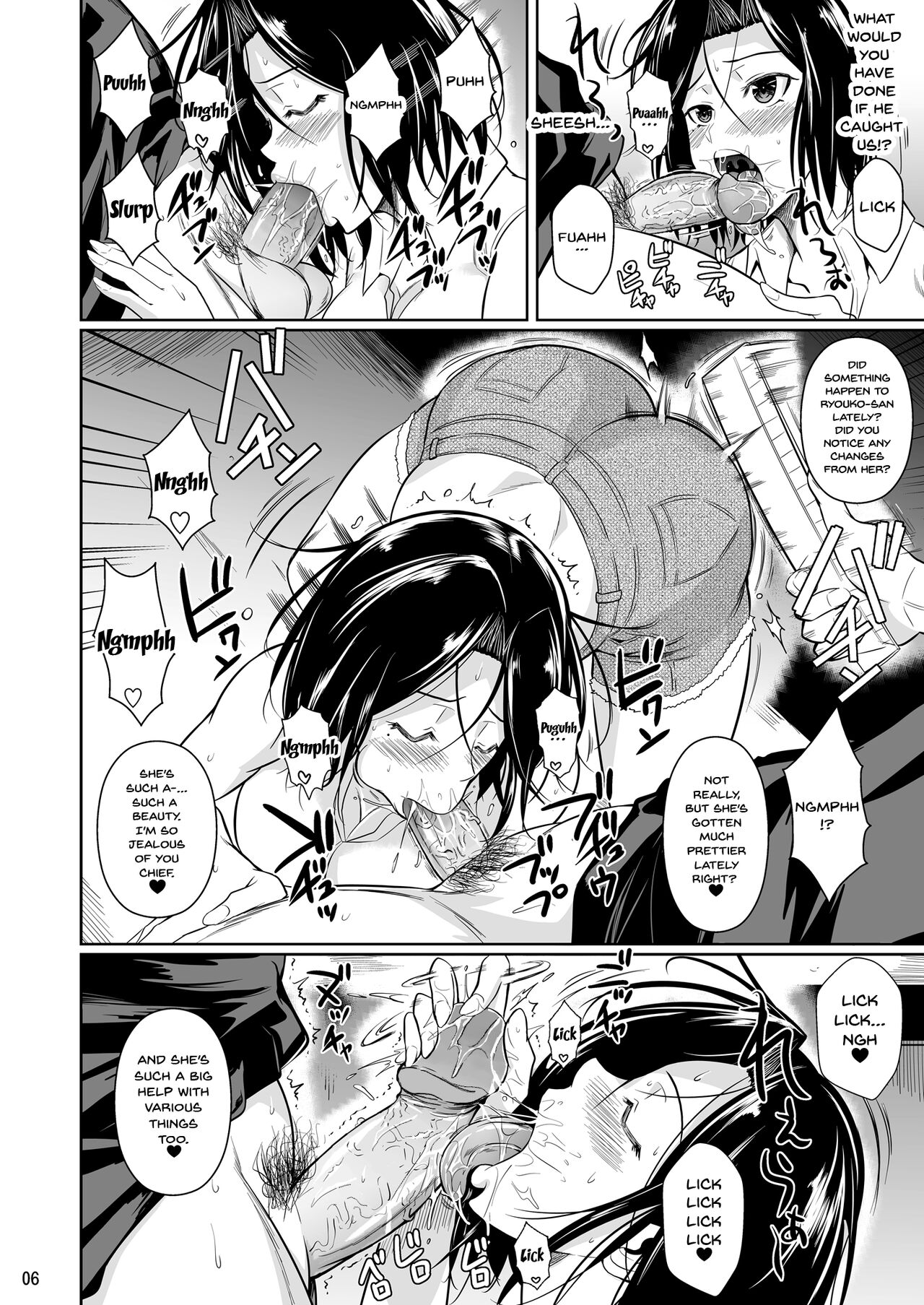 Shoutengai no Ana Zuma-tachi 2 | The Downtown Shopping Street's Wife's Holes 2 page 7 full