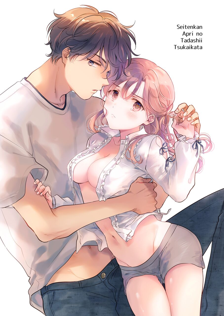 Seitenkan Appli no Tadashii Tsukaikata page 2 full