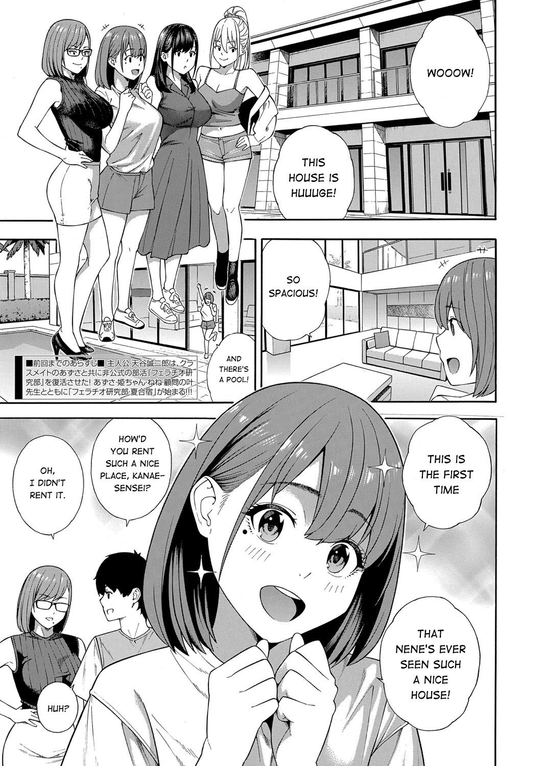 Fellatio Kenkyuubu Saishuuwa page 1 full