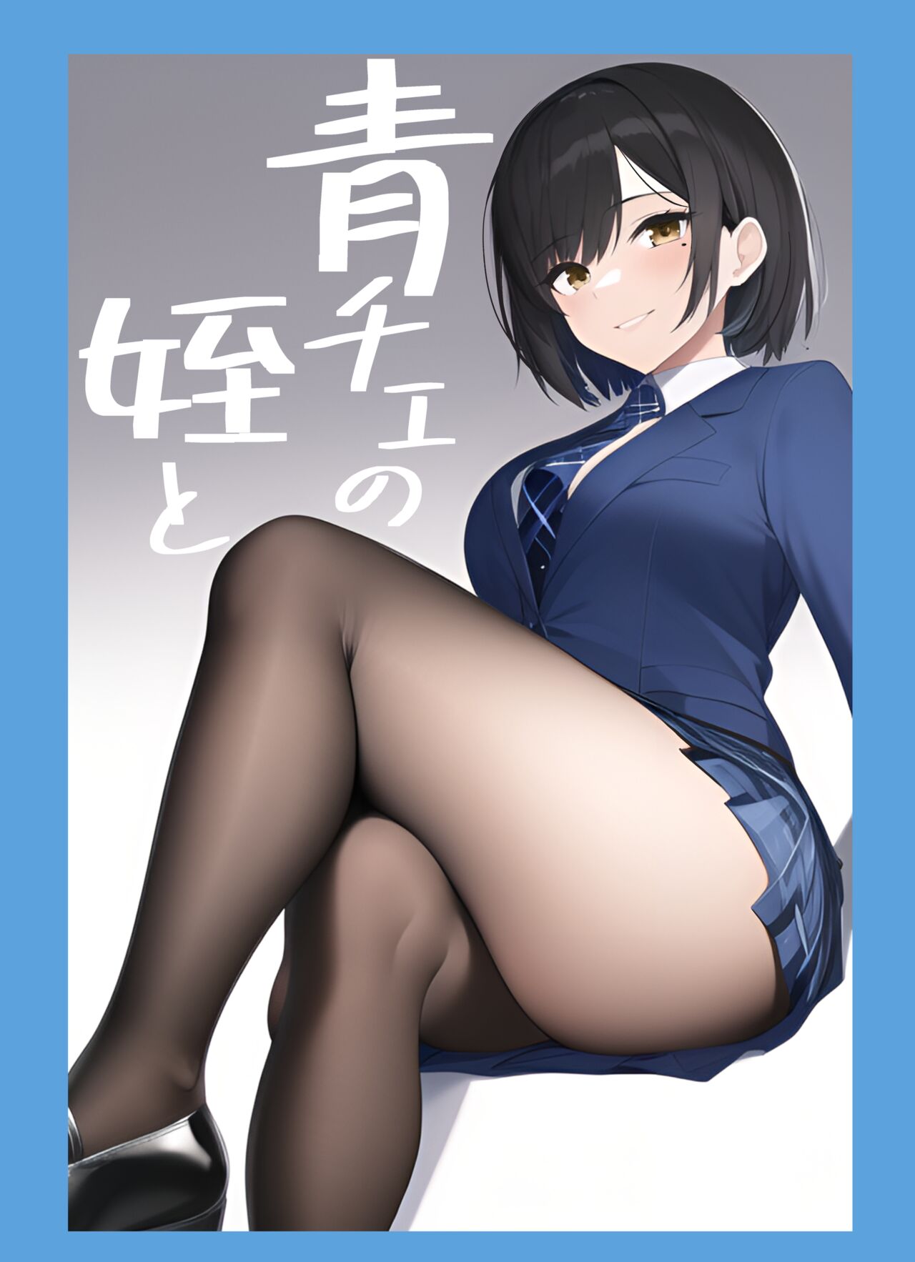 AoChe no Mei to page 10 full