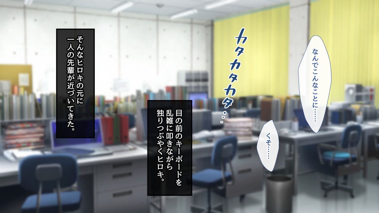 Majime na Ore ga Girl's Bar ni Hamatte shimatta Riyuu page 7 full