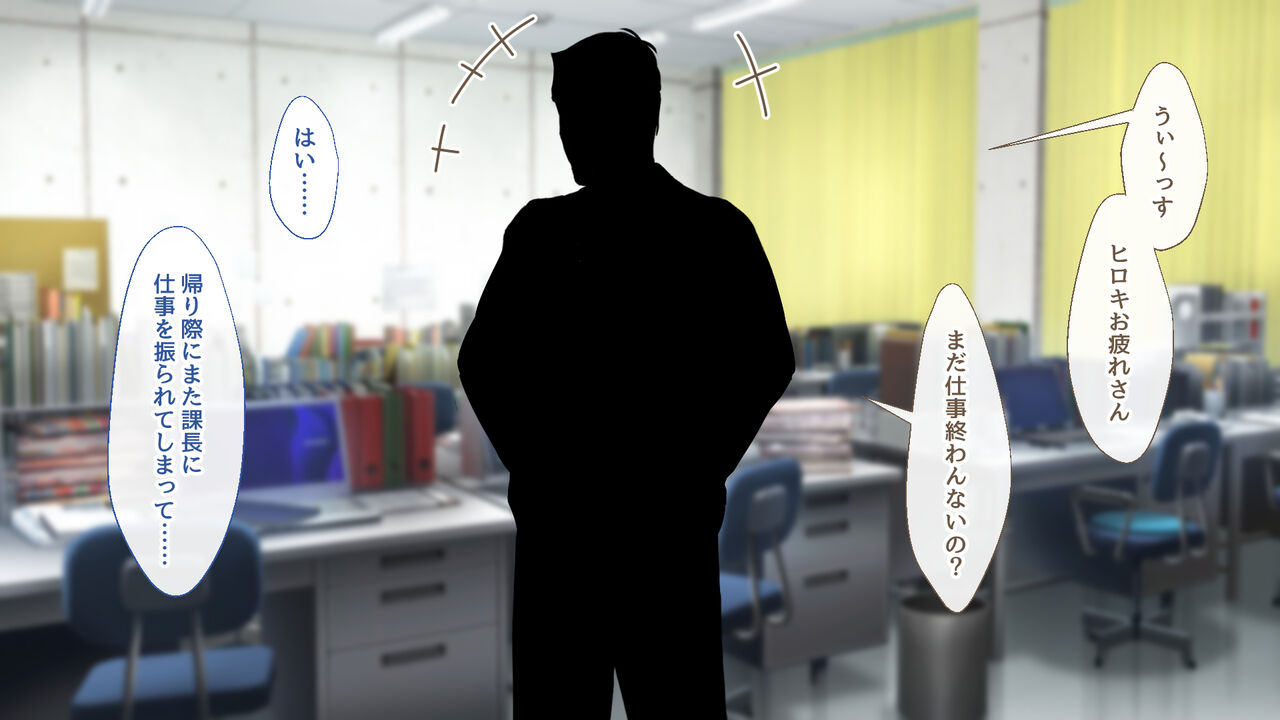Majime na Ore ga Girl's Bar ni Hamatte shimatta Riyuu page 8 full