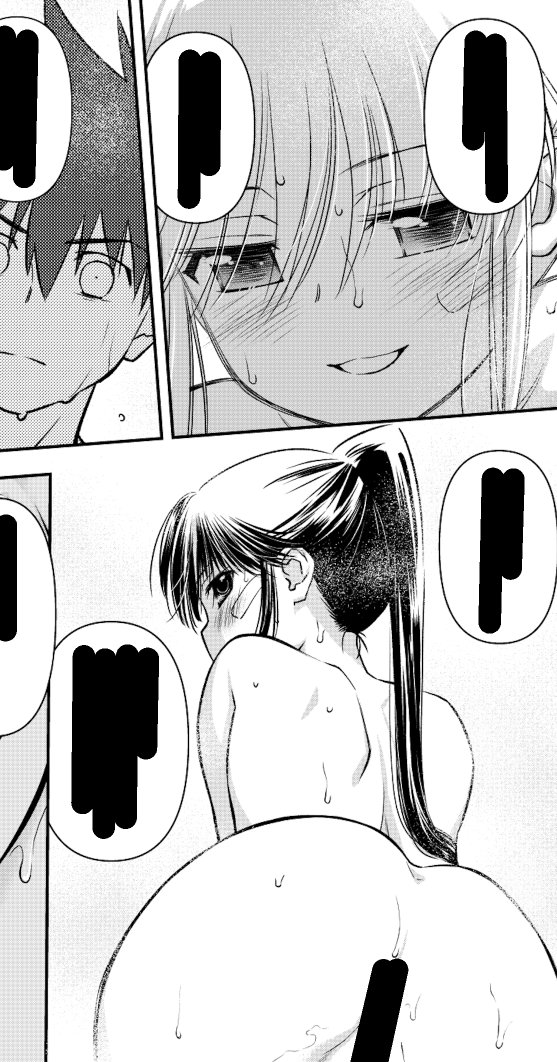 new kissxis doujin page 2 full