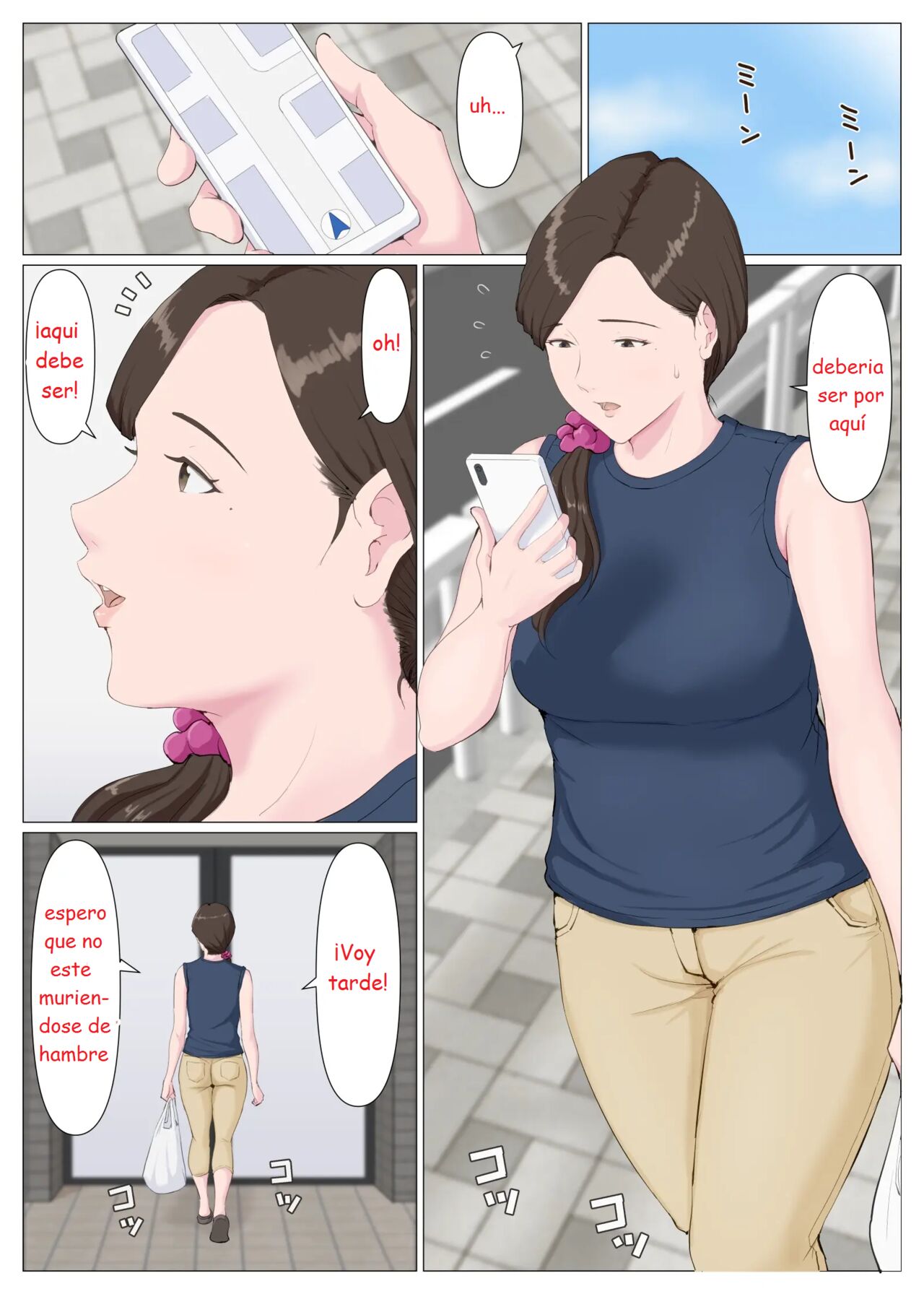 Haha ni nita Hito ~Kouhen~ page 5 full