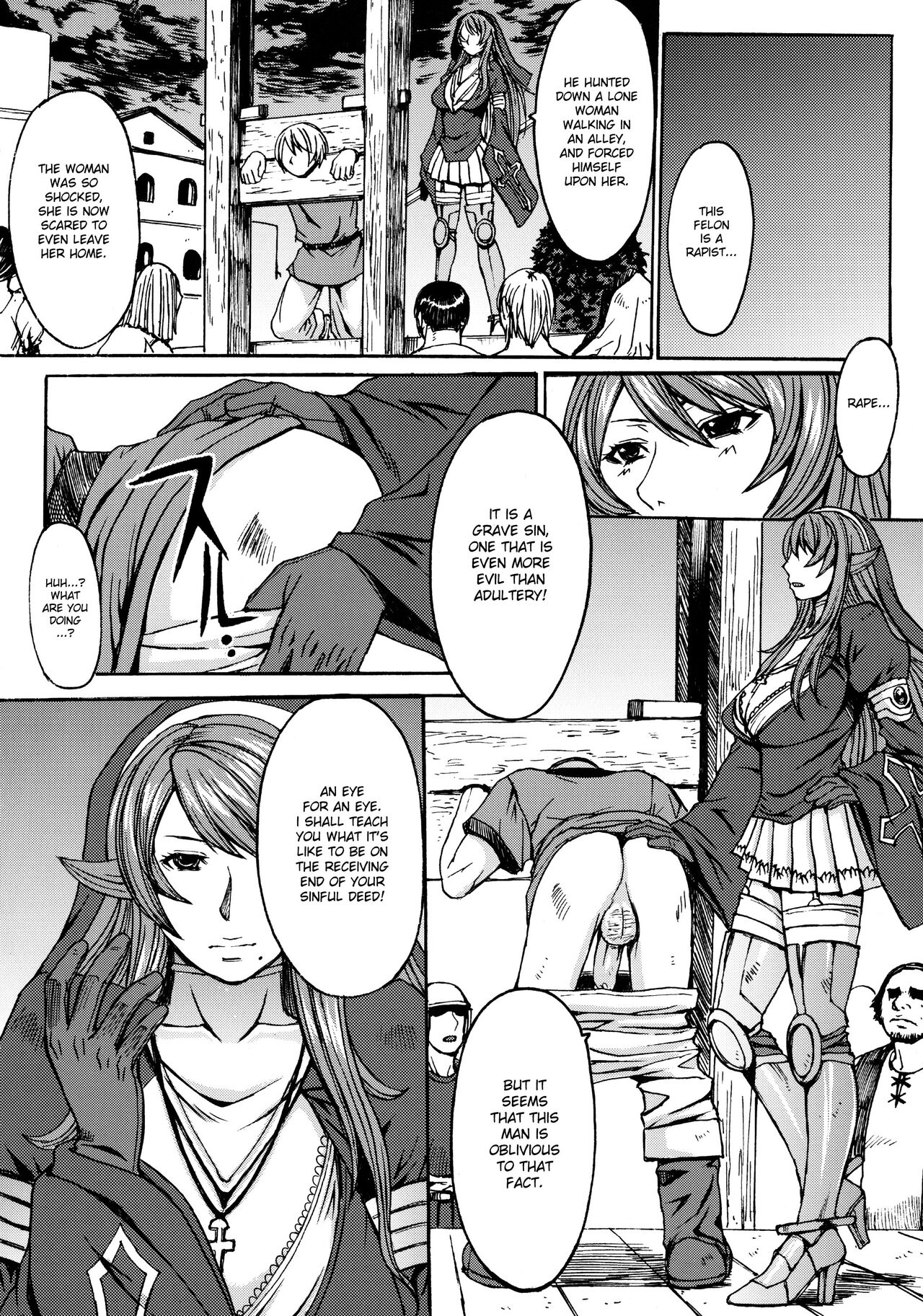 Funkei! Funkei! Mata Funkei!! | Burn Her! Burn Her! Burn Her Again!! page 3 full