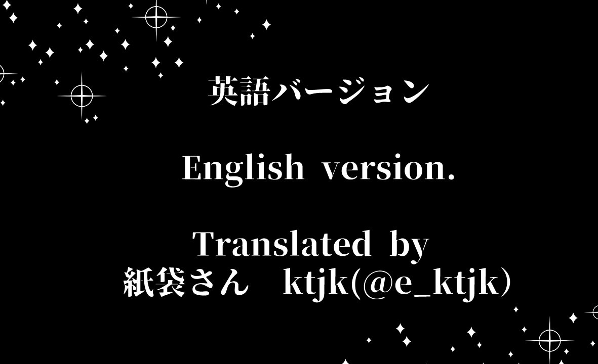 マゾの酒場にようこそ！①のその後 page 9 full