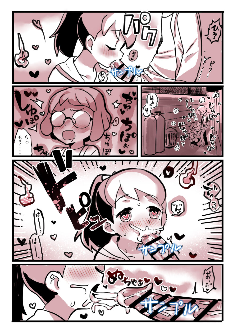 Futa x Girl page 2 full