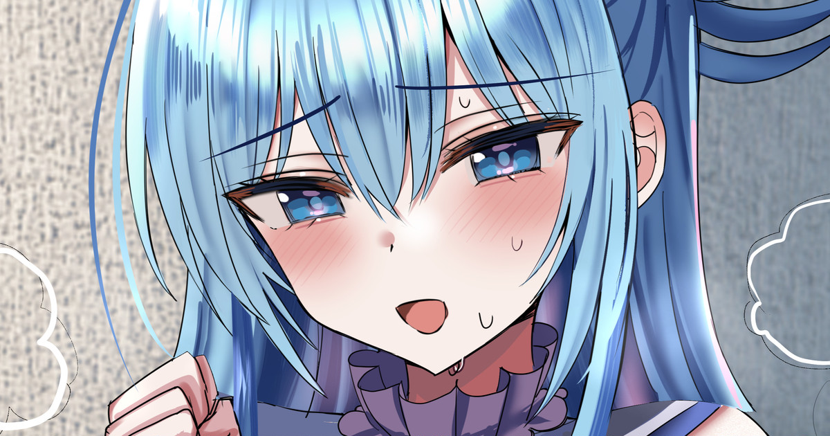 Aqua-sama to Shota 3 page 1 full
