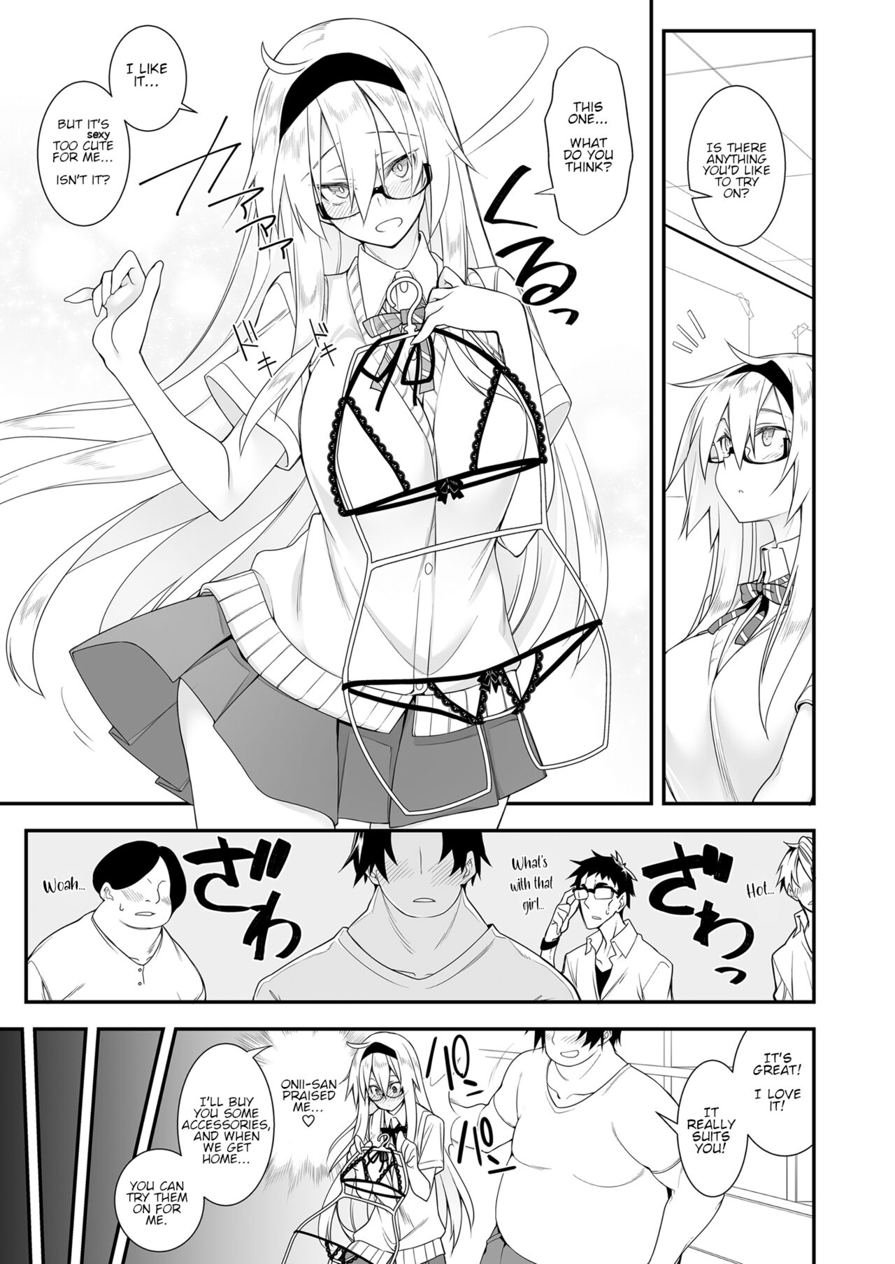 Sennou Sei Saimin Hikensha: Okudera Miharu | Brainwashing Sexual Hypnosis - Subject: Okudera Miharu page 10 full