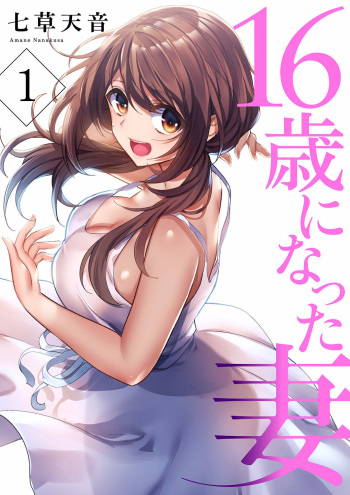 16 Sai ni Natta Tsuma 01-14 cover