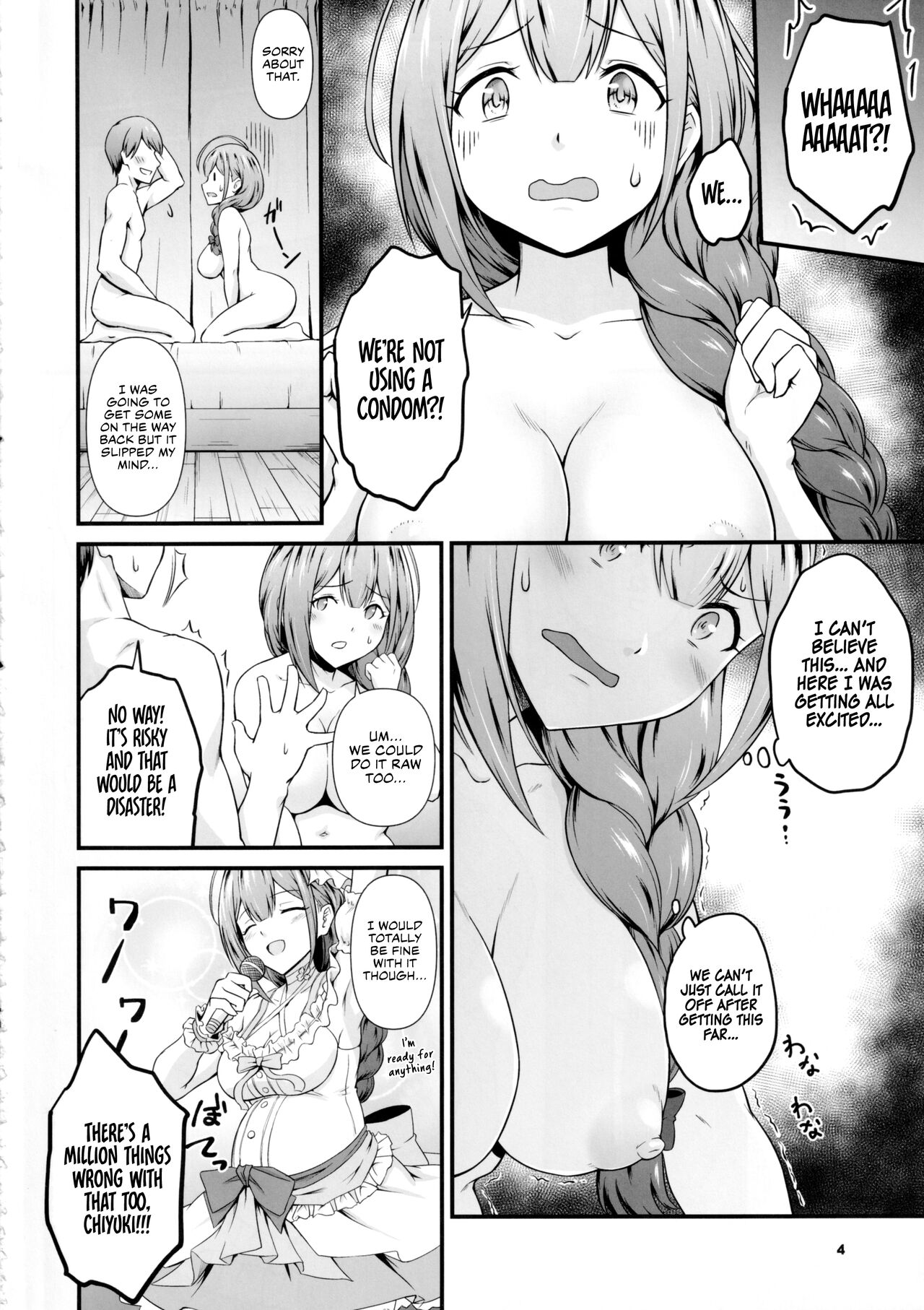 Nama Chiyu | Chiyu Rawdog page 3 full
