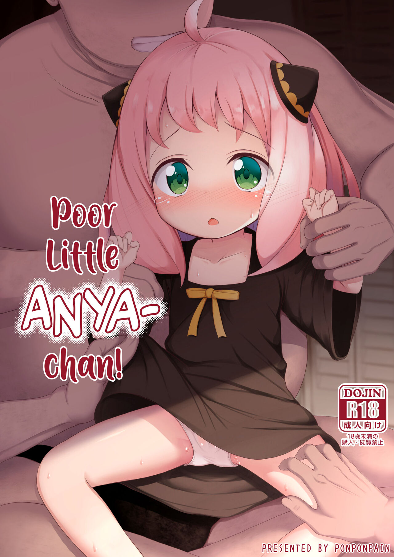 Kawaisou na Anya-chan  | Poor Little Anya-chan! page 1 full
