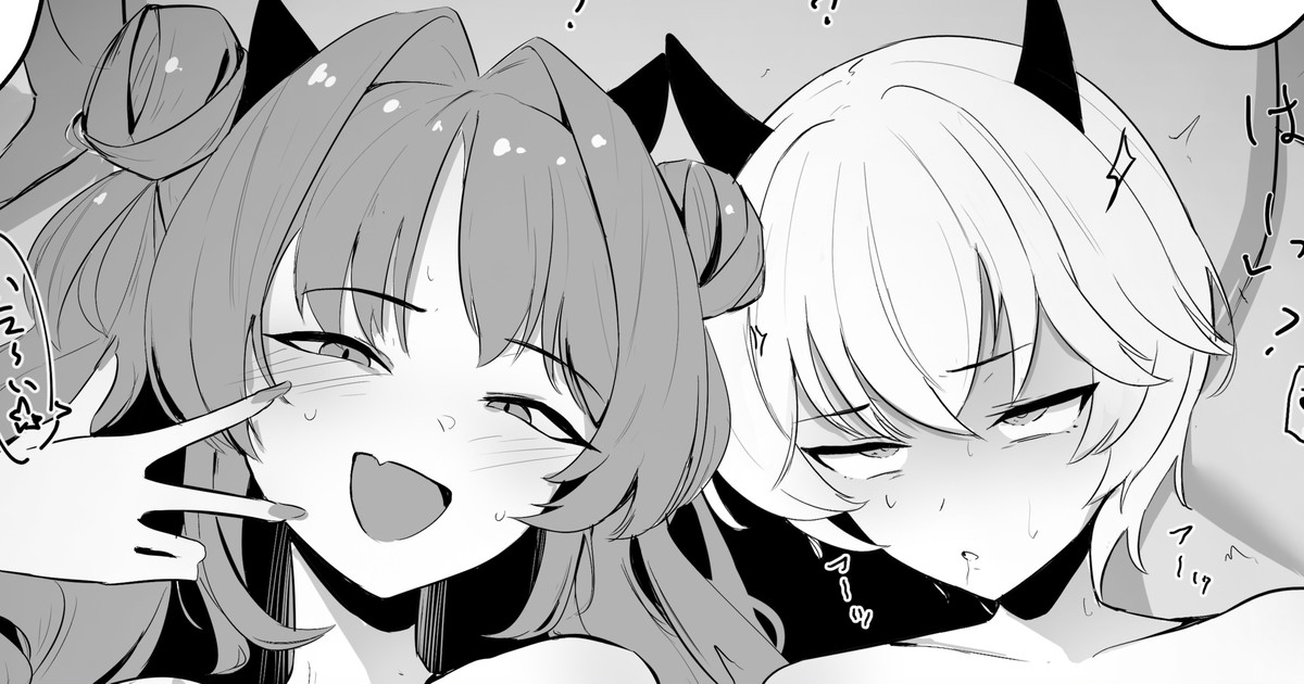 Shinkan no kawari manga sono 1 page 1 full