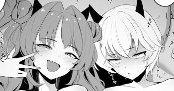 Shinkan no kawari manga sono 1 cover