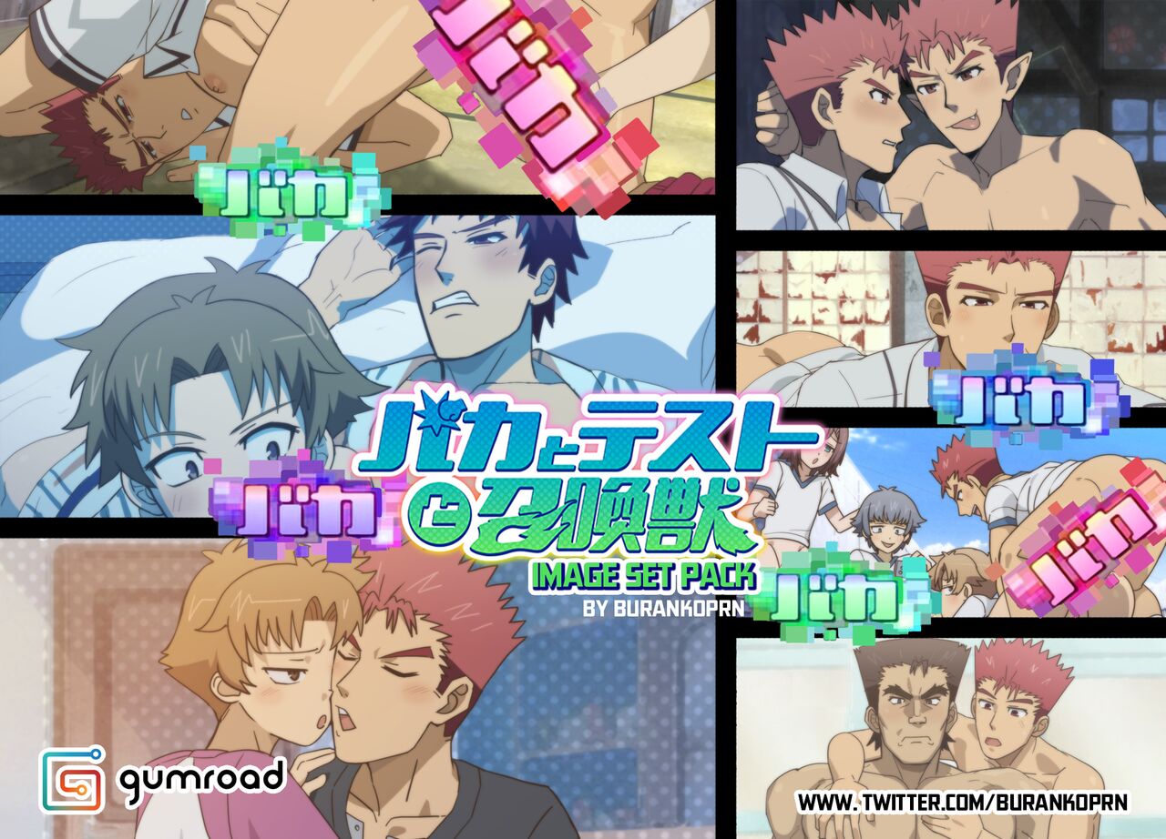 BAKA TEST Mini Pack page 1 full