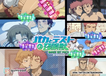 BAKA TEST Mini Pack cover