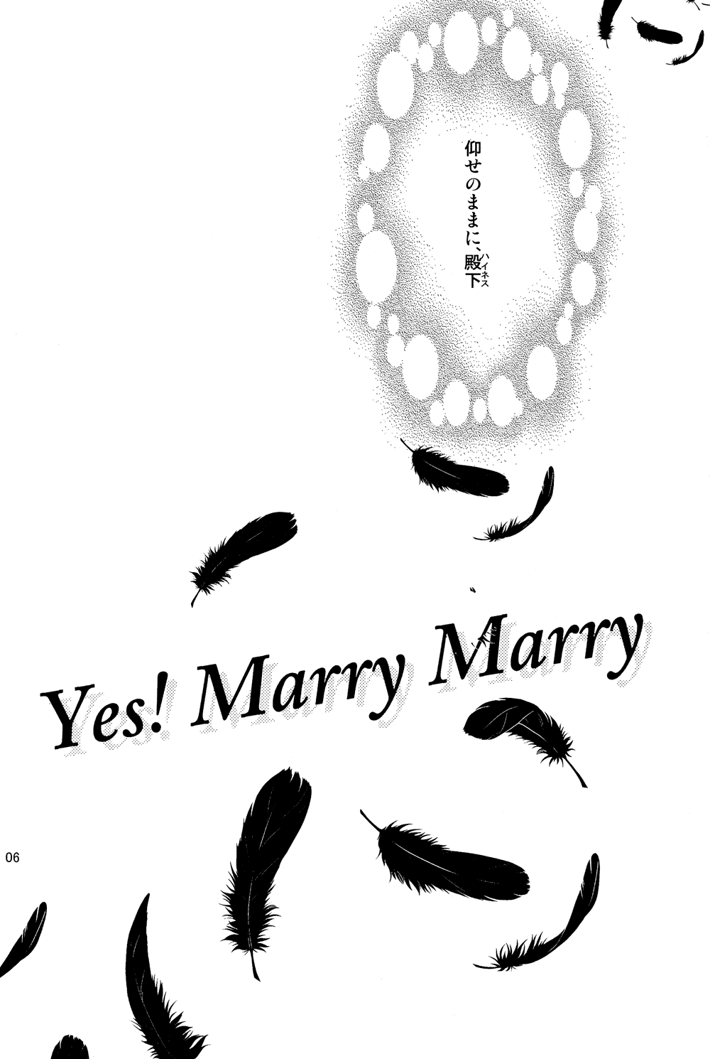 Yes! Marry Marry page 4 full
