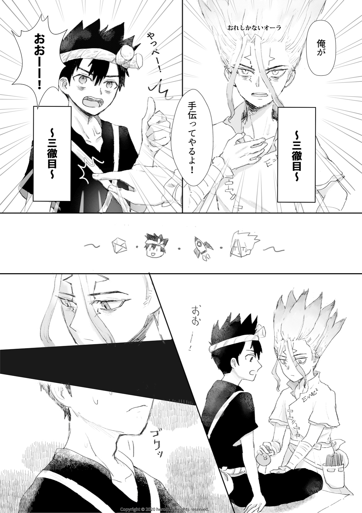 Daisuki！ page 4 full