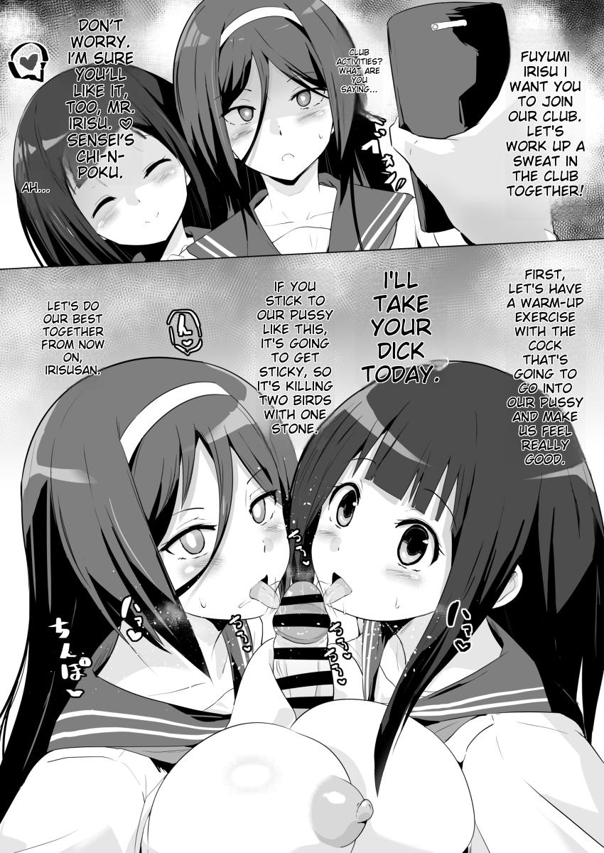 Hyouka Chinpo-bu page 3 full