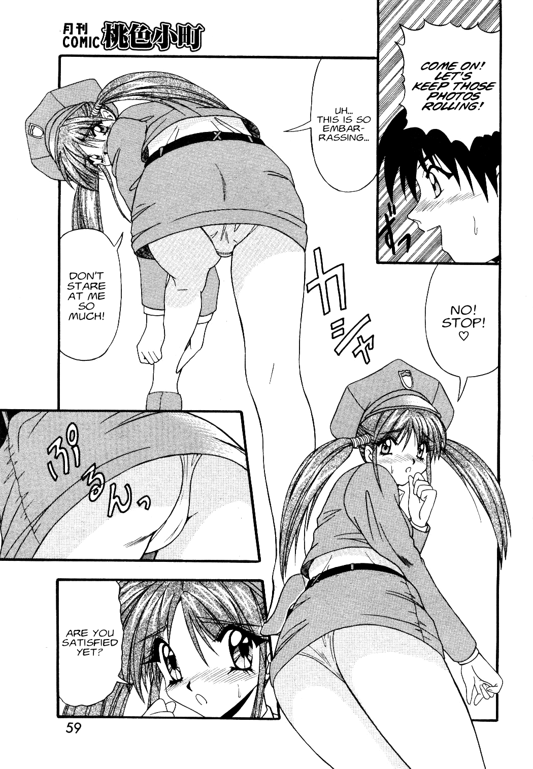 Cutie Police page 9 full